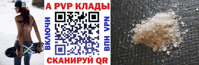 Купить закладку Cocaine  A PVP  Бошки Шишки  МЕФ  Менделеевск