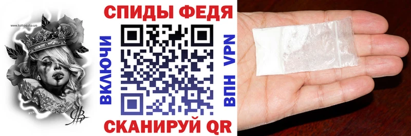Купить  Менделеевск  АМФЕТАМИН Premium 