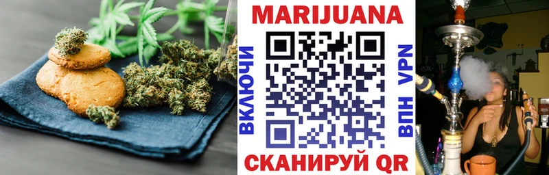 Купить где  Менделеевск  Canna-Cookies марихуана 