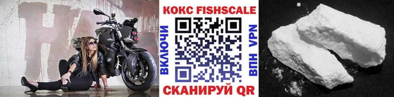 Купить  Менделеевск  COCAIN 99% 