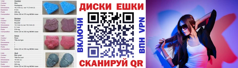 Купить закладки  Менделеевск  Ecstasy ешки 