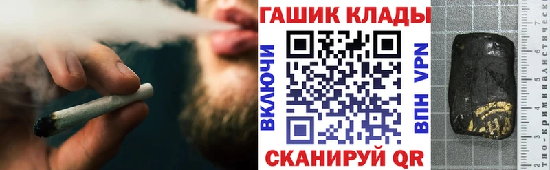 ГАШИШ ice o lator  Купить  Менделеевск 