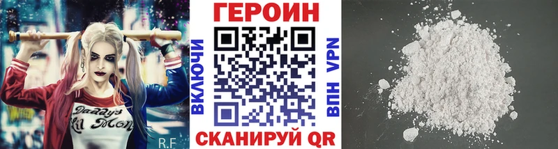 Купить  Менделеевск  ГЕРОИН афганец 