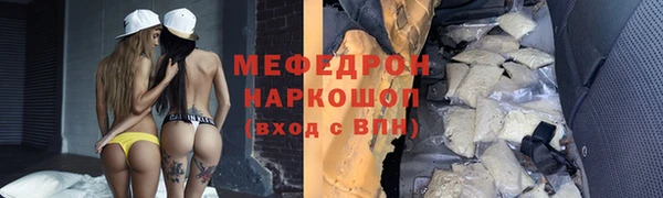 MDMA Верхнеуральск