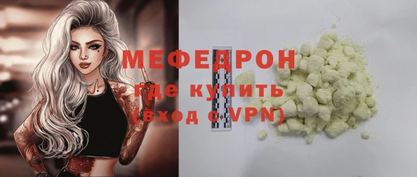 дживик Бронницы