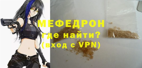 дживик Бронницы