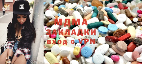 дживик Бронницы