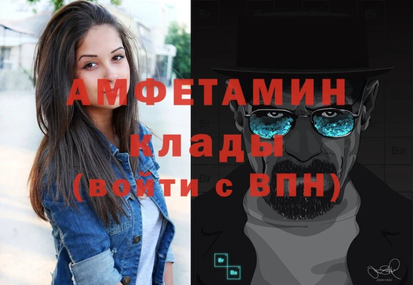 mdma Бугульма
