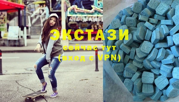 mdma Бугульма