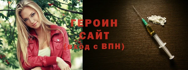 дживик Бронницы