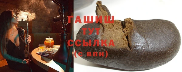 дживик Бронницы