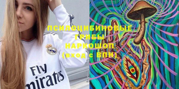 mdma Бугульма