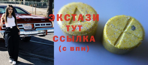 mdma Бугульма
