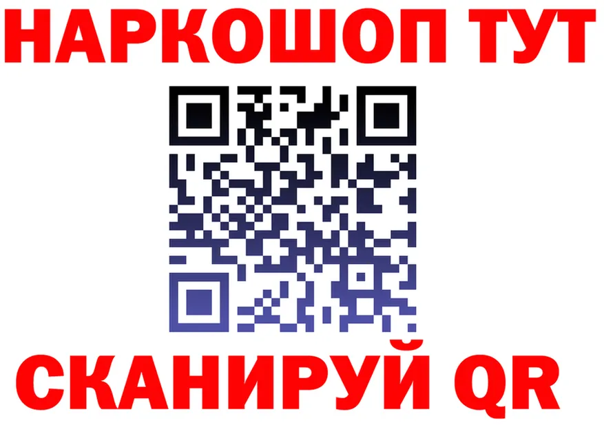 ТГК Wax ТОР shop МЕГА Менделеевск