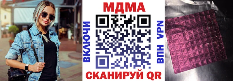 MDMA crystal Купить где Менделеевск