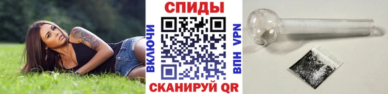 Купить где Менделеевск Метамфетамин винт
