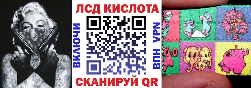 Купить Менделеевск Марки 25I-NBOMe 1,5мг