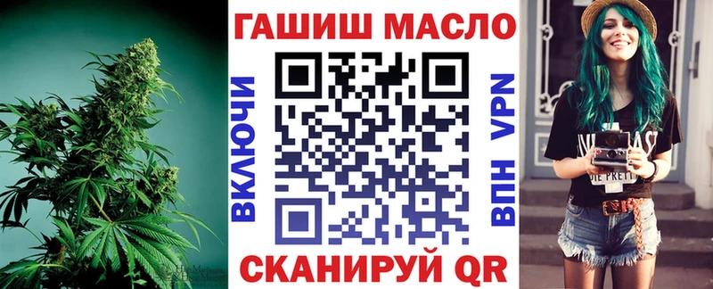 Купить  Менделеевск  ТГК THC oil 